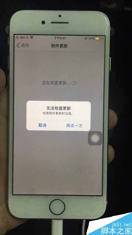 苹果8p手机为什么更新不了系统
