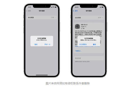 苹果8p手机为什么更新不了系统 第2张 苹果8p手机为什么更新不了系统 第2张