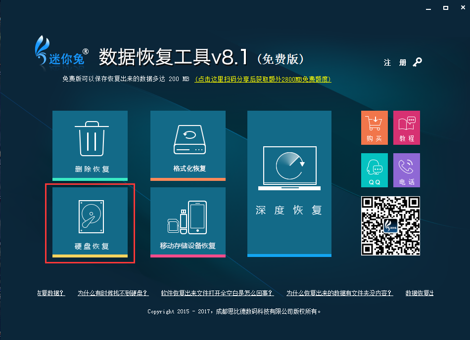 只在本机备份硬盘损坏会全部丢失吗,怎么恢复数据? 第1张 只在本机备份硬盘损坏会全部丢失吗,怎么恢复数据? 第1张