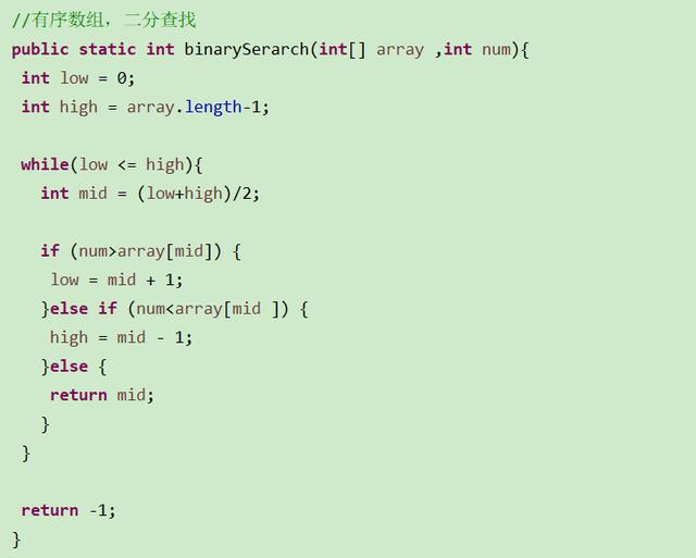 Java中数组使用方法详解与实例教程? 第3张 Java中数组使用方法详解与实例教程? 第3张