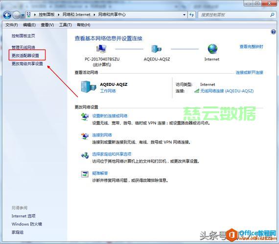 查看网站使用的服务器 第1张 查看网站使用的服务器 第1张