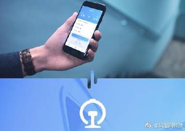 12306域名是什么?12306域名解析失败怎么办 第3张 12306域名是什么?12306域名解析失败怎么办 第3张