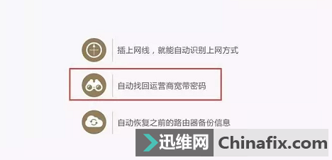 域名管理密码忘了怎么办？,域名管理密码找回方法