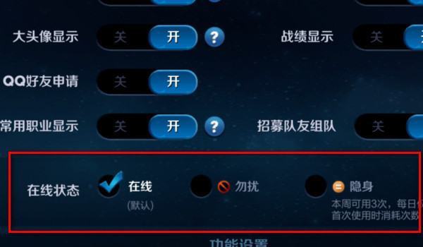 王者荣耀为什么qq好友不在一个服务器,跨区好友怎么一起玩 第1张 王者荣耀为什么qq好友不在一个服务器,跨区好友怎么一起玩 第1张