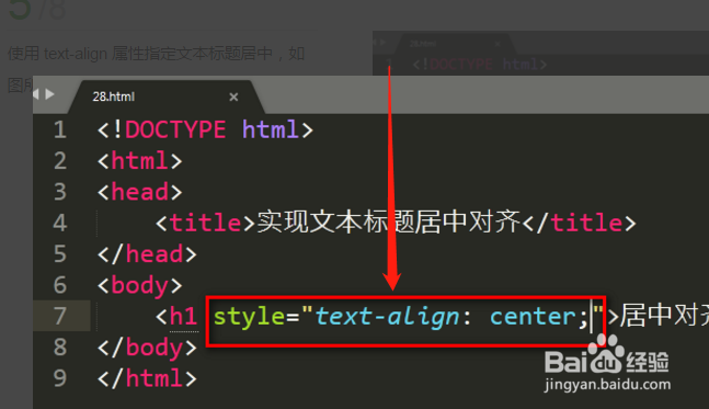 html h标签如何居中 第3张 html h标签如何居中 第3张