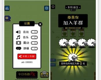 羊了个羊h5用什么服务器搭建,便宜服务器哪家好 第2张 羊了个羊h5用什么服务器搭建,便宜服务器哪家好 第2张