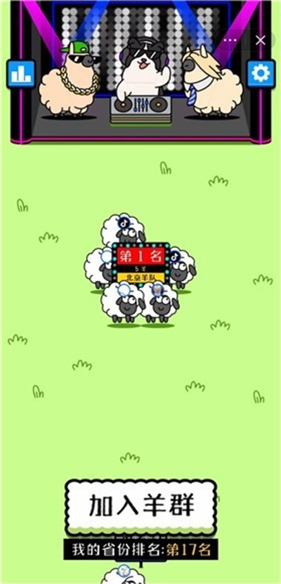 羊了个羊h5用什么服务器搭建,便宜服务器哪家好 第3张 羊了个羊h5用什么服务器搭建,便宜服务器哪家好 第3张