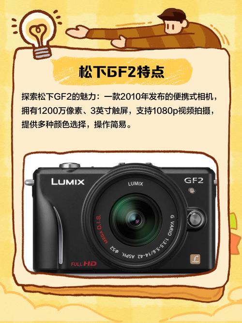 gf2配置怎么样,gf2参数性能如何 第1张 gf2配置怎么样,gf2参数性能如何 第1张