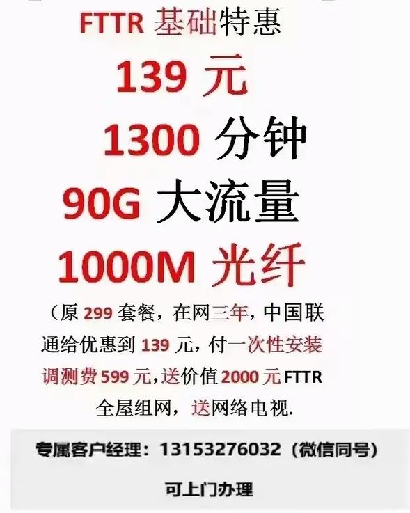 临时升级大带宽按天计费支持吗,多少钱一天? 第1张 临时升级大带宽按天计费支持吗,多少钱一天? 第1张