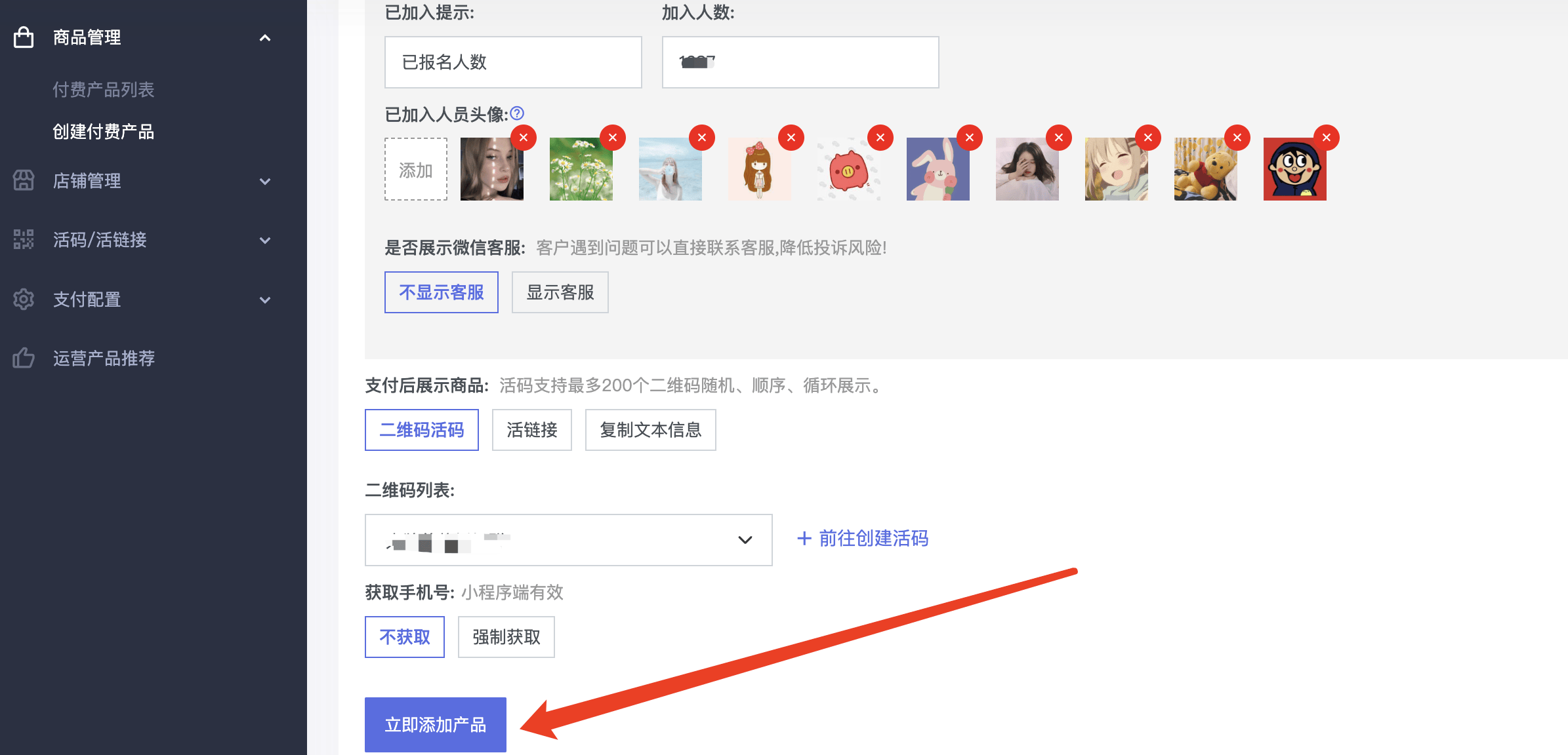 微信群配置如何设置?,微信群配置步骤怎么操作 第1张 微信群配置如何设置?,微信群配置步骤怎么操作 第1张