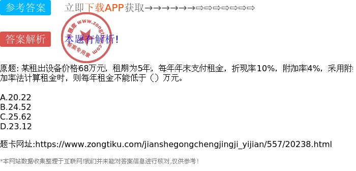 活动结束如何按需降配节约租金成本,降配后租金怎么算 第2张 活动结束如何按需降配节约租金成本,降配后租金怎么算 第2张