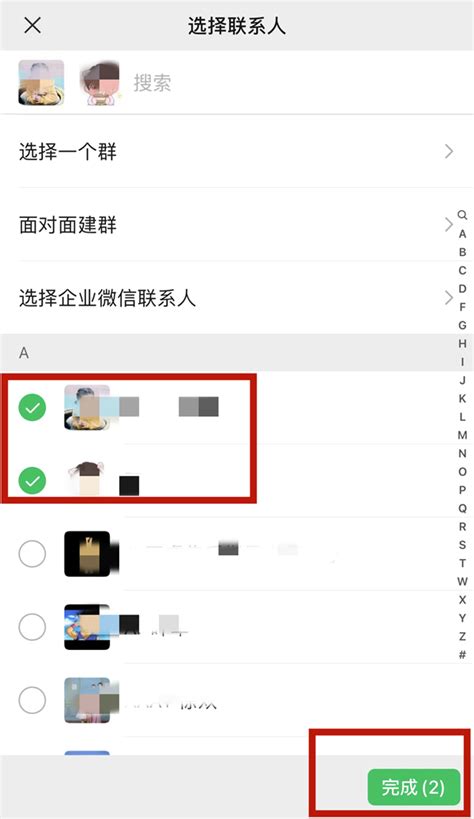 微信群配置如何设置?,微信群配置步骤怎么操作 第2张 微信群配置如何设置?,微信群配置步骤怎么操作 第2张