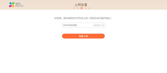 如何操作wifi服务器恢复至出厂设置并获取默认密码? 第1张 如何操作wifi服务器恢复至出厂设置并获取默认密码? 第1张