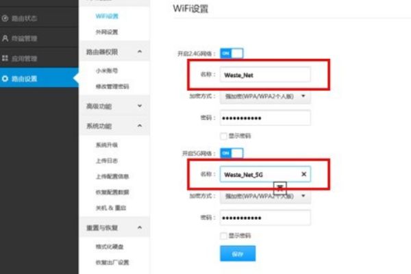如何操作wifi服务器恢复至出厂设置并获取默认密码? 第2张 如何操作wifi服务器恢复至出厂设置并获取默认密码? 第2张