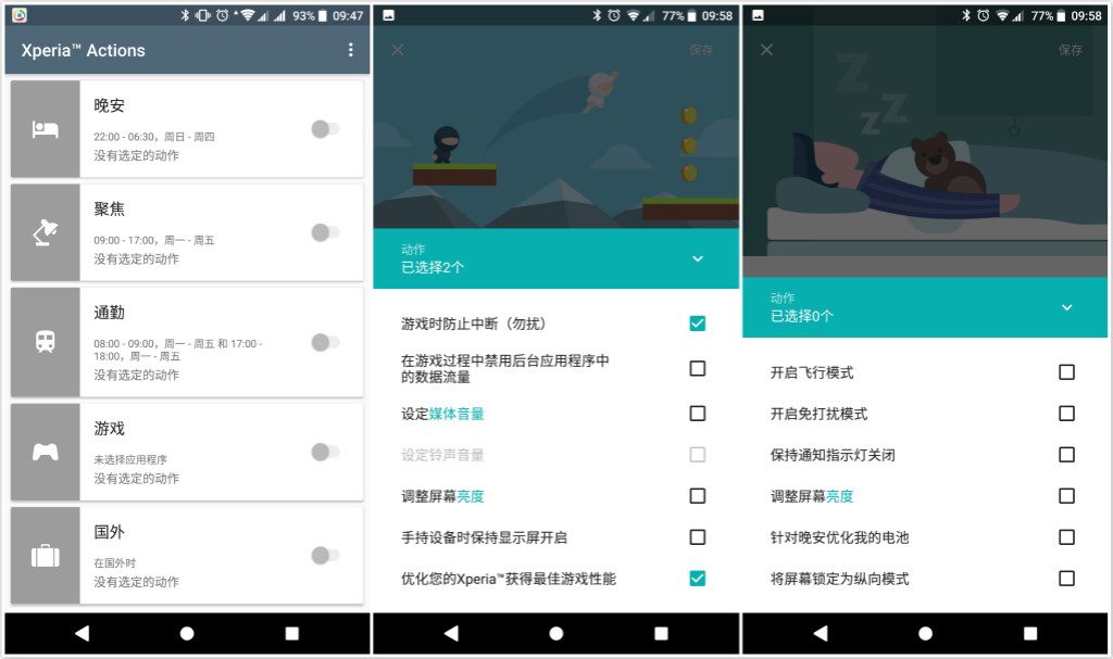 xz1配置如何调整才能达到最佳效果?,xz1配置优化方案 第1张 xz1配置如何调整才能达到最佳效果?,xz1配置优化方案 第1张