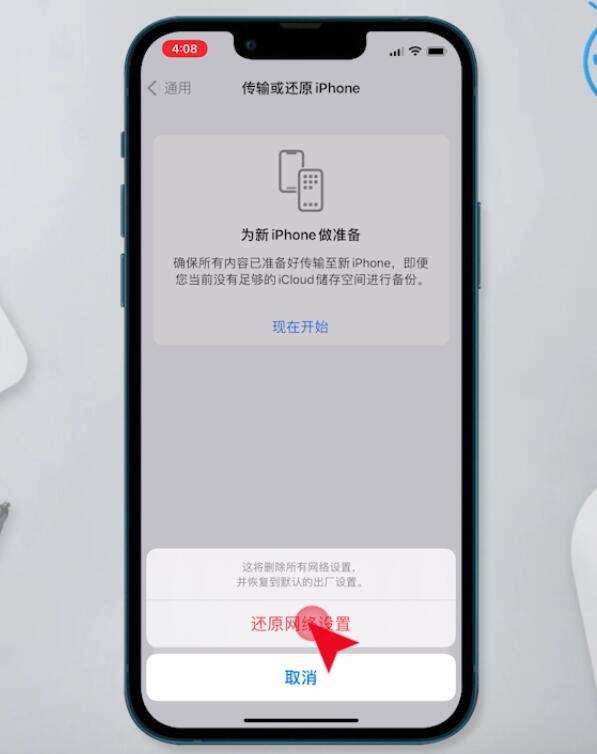 为什么苹果8一直e网 还无服务器,苹果8e网无服务器怎么解决 第1张 为什么苹果8一直e网 还无服务器,苹果8e网无服务器怎么解决 第1张