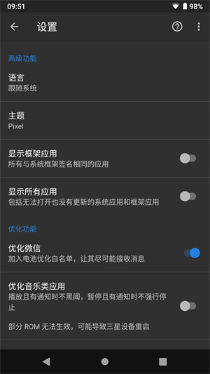 xz1配置如何调整才能达到最佳效果?,xz1配置优化方案 第3张 xz1配置如何调整才能达到最佳效果?,xz1配置优化方案 第3张