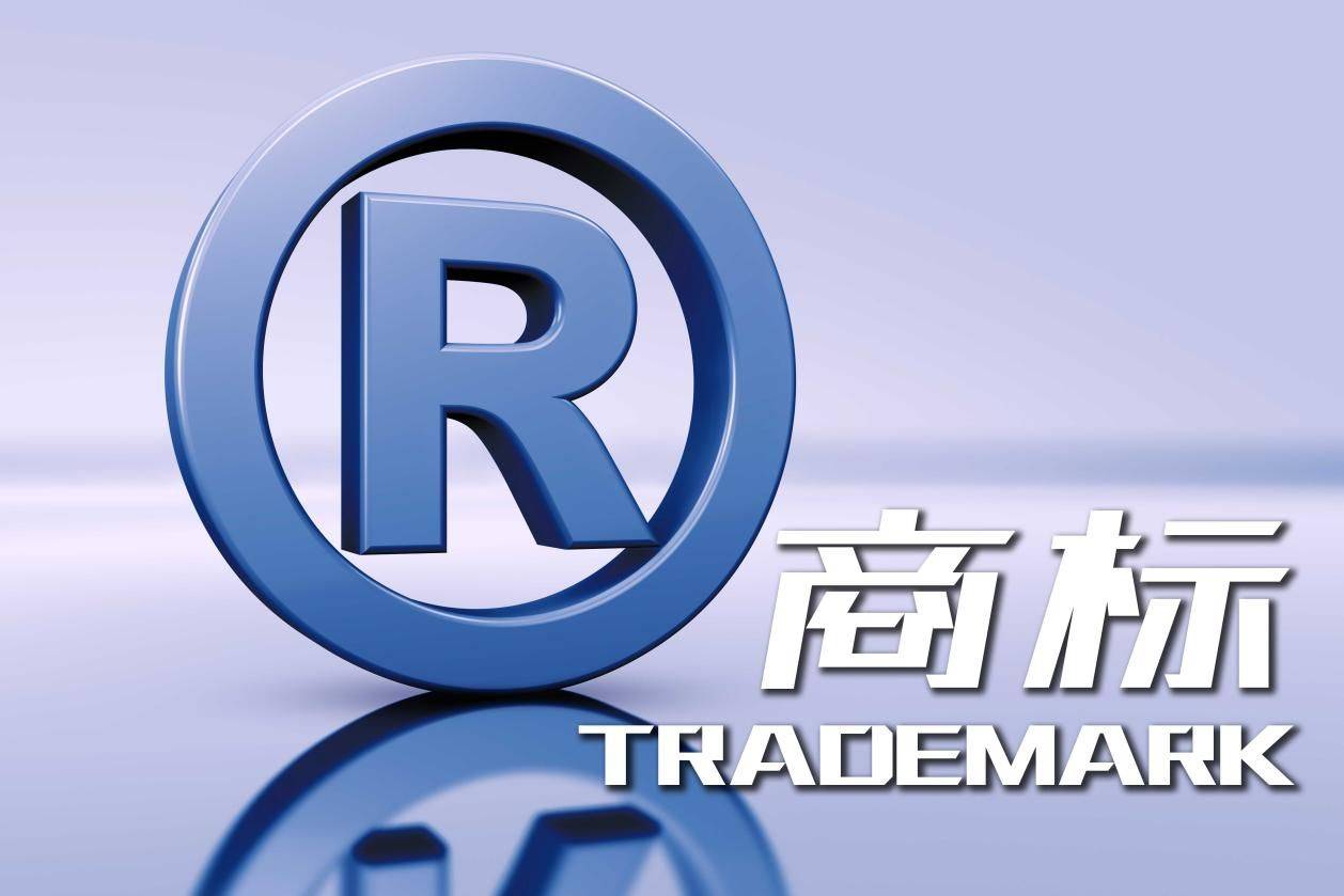 商标转载疑问重重,转载商标的合法性与风险如何平衡? 第3张 商标转载疑问重重,转载商标的合法性与风险如何平衡? 第3张