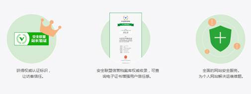 官方网站安全性怎么样?如何辨别官网真伪 第2张 官方网站安全性怎么样?如何辨别官网真伪 第2张