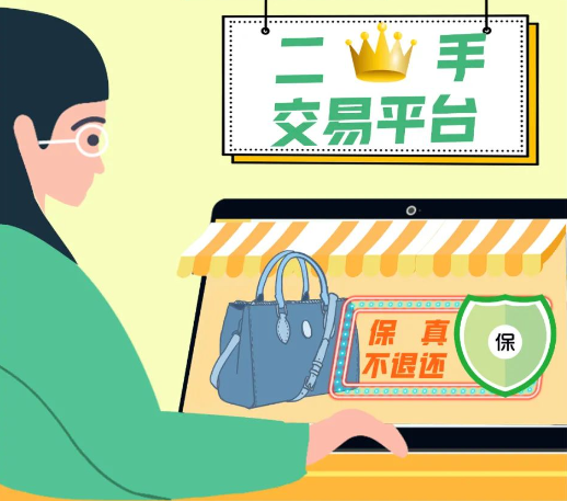 在交易网站域名卖二手物品要注意什么,防骗技巧有哪些? 第2张 在交易网站域名卖二手物品要注意什么,防骗技巧有哪些? 第2张