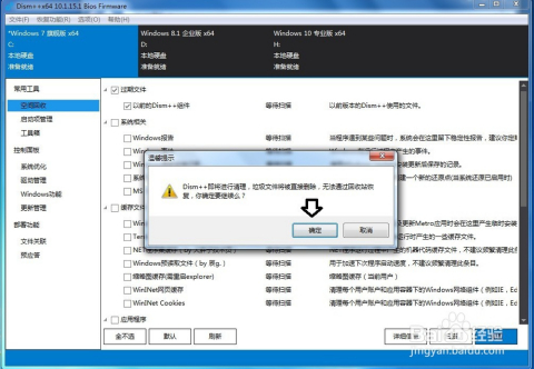 如何通过分析dism日志文件深入了解系统卸载和更新过程? 第2张 如何通过分析dism日志文件深入了解系统卸载和更新过程? 第2张