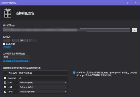 htts的网站怎么保存密码?浏览器自动填充密码功能 第2张 htts的网站怎么保存密码?浏览器自动填充密码功能 第2张