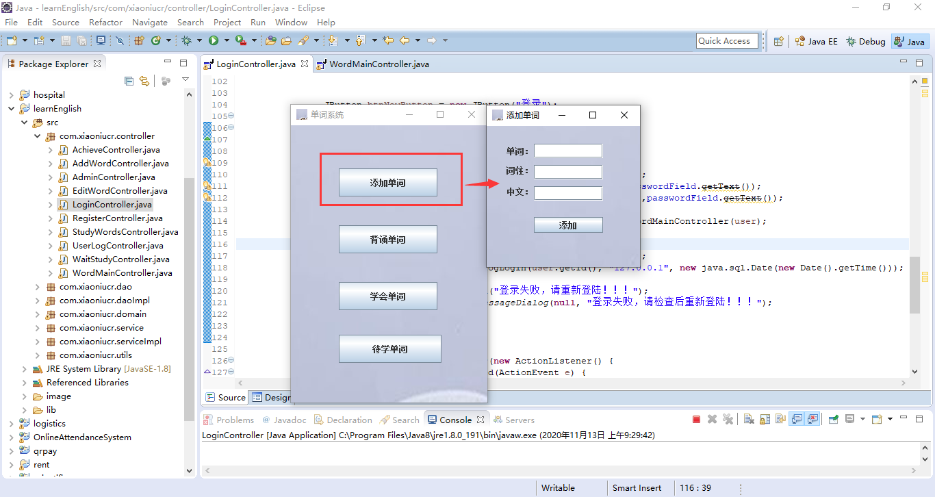 java的swing怎么样 第1张 java的swing怎么样 第1张