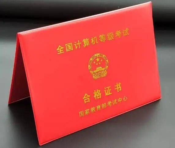 考数学证书有用吗?含金量高的数学类证书有哪些 第2张 考数学证书有用吗?含金量高的数学类证书有哪些 第2张