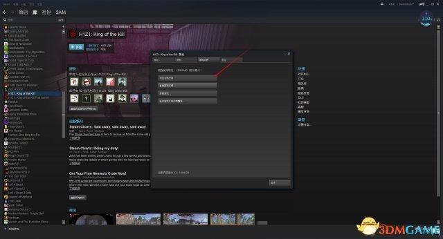 h1z1为什么连接不上服务器,连接超时怎么解决 第2张 h1z1为什么连接不上服务器,连接超时怎么解决 第2张