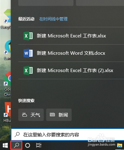 cmd命令怎么打开电脑计算器