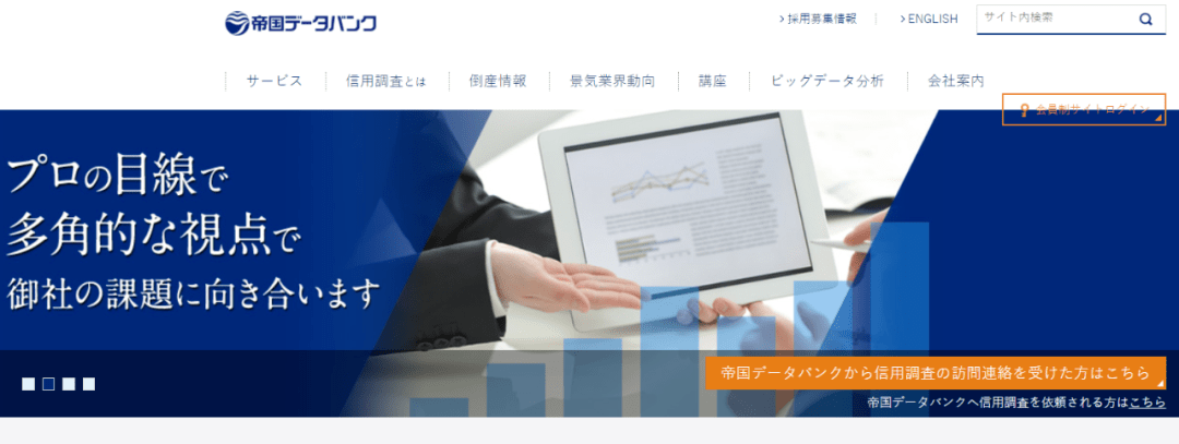 co.jp域名怎么注册?,日本企业域名申请条件 第2张 co.jp域名怎么注册?,日本企业域名申请条件 第2张