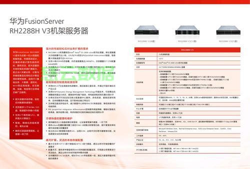 华为的服务器显示l01是什么意思 第2张 华为的服务器显示l01是什么意思 第2张