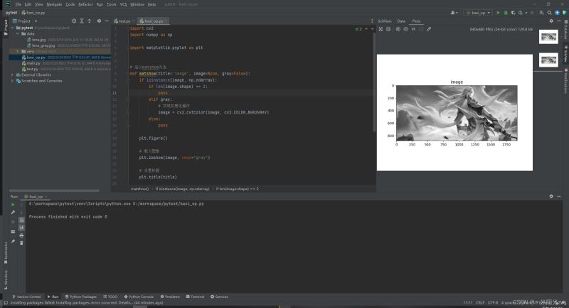 grayscale.js官网揭秘,如何使用JavaScript实现灰度效果? 第2张 grayscale.js官网揭秘,如何使用JavaScript实现灰度效果? 第2张