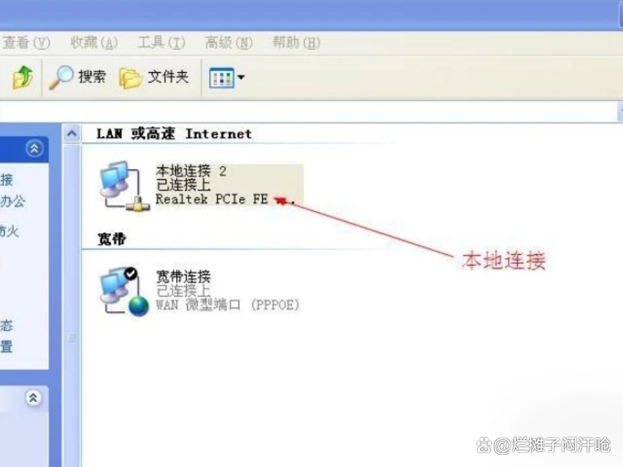 本地网络访问虚拟主机,如何实现高效稳定连接? 第2张 本地网络访问虚拟主机,如何实现高效稳定连接? 第2张