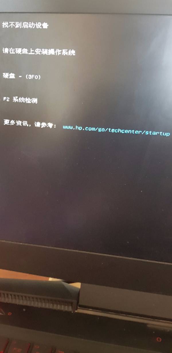 物理机重启后无法启动紧急求助 第1张 物理机重启后无法启动紧急求助 第1张