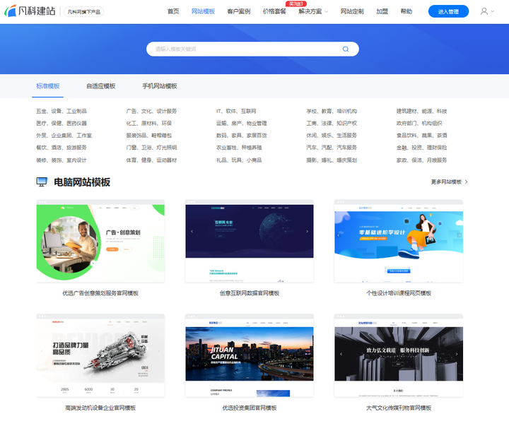 新手建站选预装环境省心很多吗,预装环境怎么选? 第2张 新手建站选预装环境省心很多吗,预装环境怎么选? 第2张