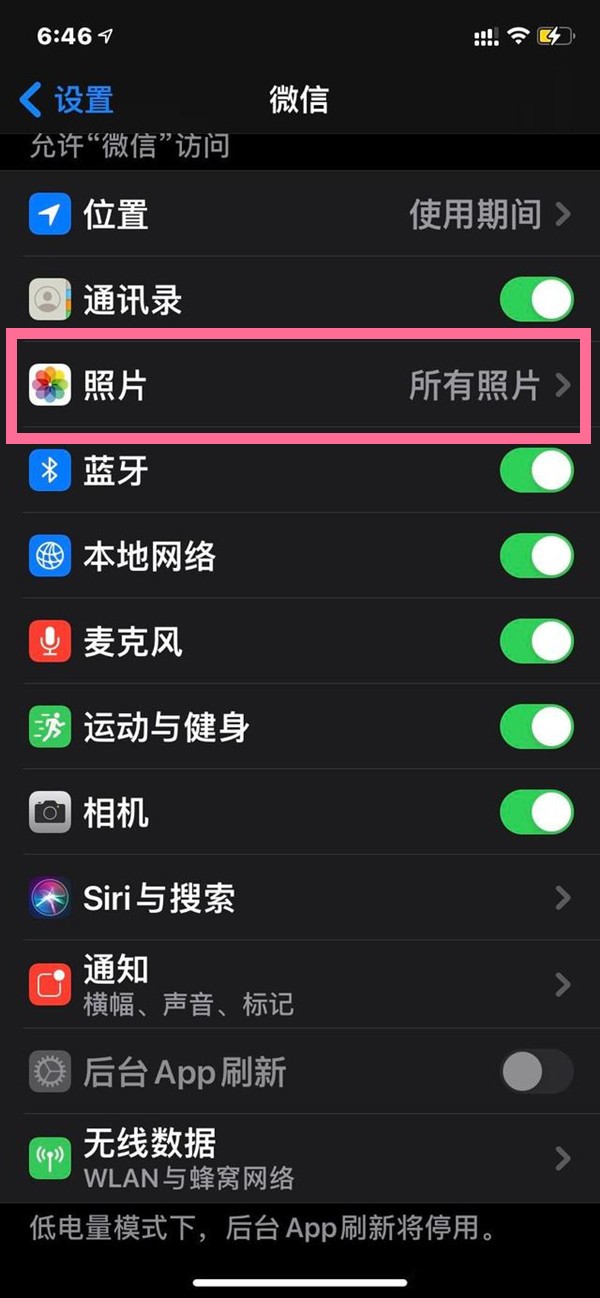 为什么苹果手机qq微信访问不了照片