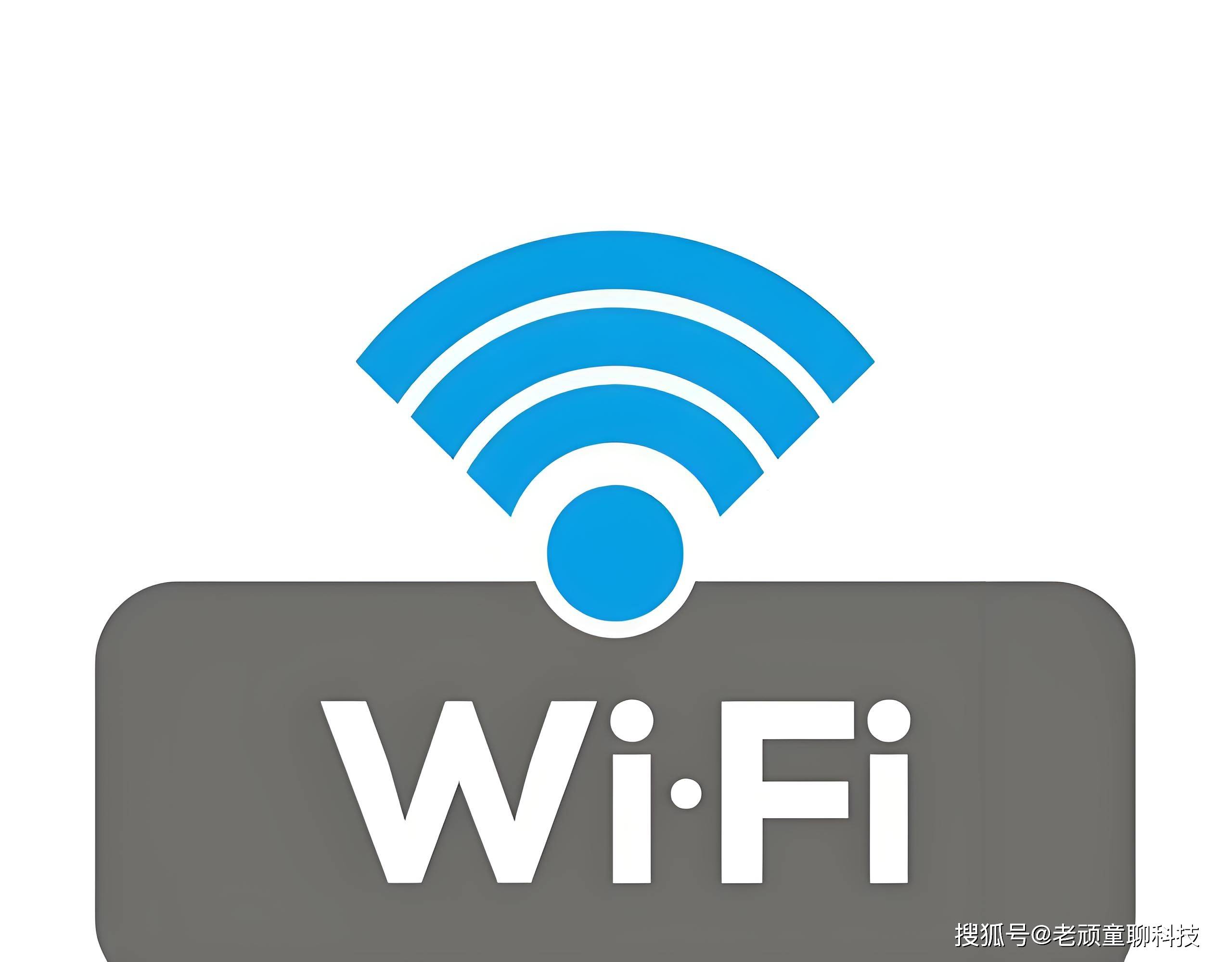 wifi连接成功却无网络信号?详解常见连接故障排查方法! 第2张 wifi连接成功却无网络信号?详解常见连接故障排查方法! 第2张