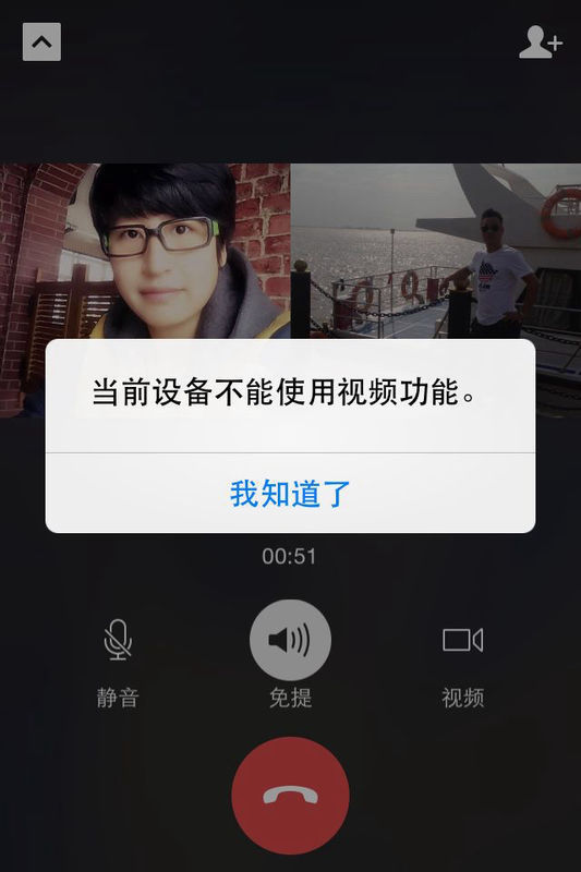 为什么苹果手机qq微信访问不了照片 第2张 为什么苹果手机qq微信访问不了照片 第2张