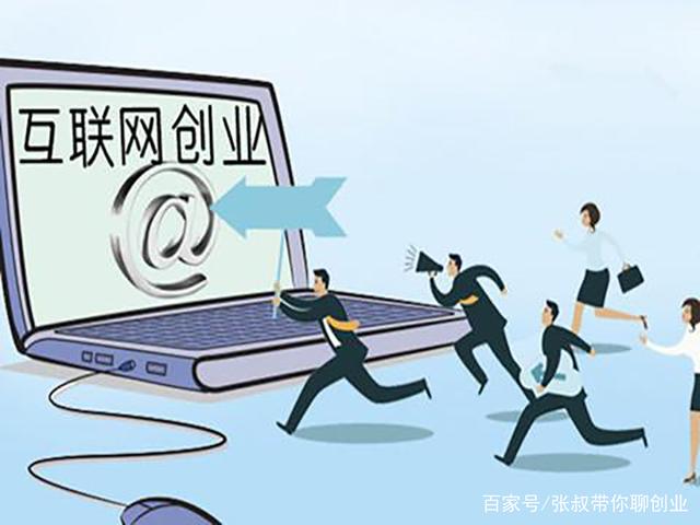 互联网创业项目怎么管?好项目管理有哪些技巧 第3张 互联网创业项目怎么管?好项目管理有哪些技巧 第3张