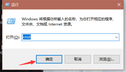 如何快速打开电脑命令窗口?