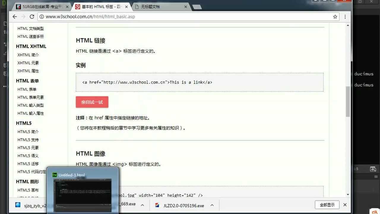 html如何加本地视频 第3张