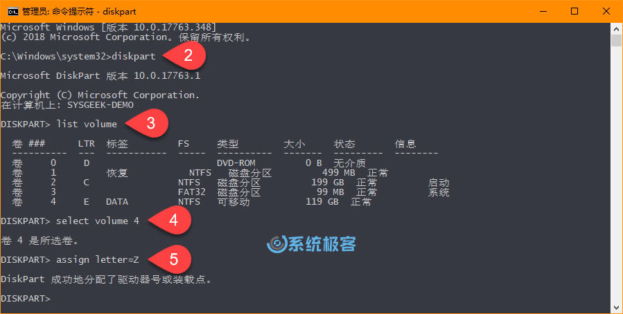 运行命令提示符的方法