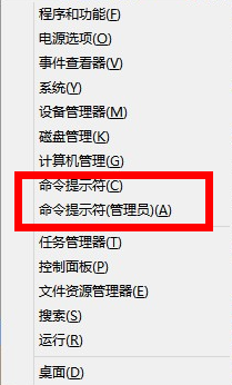 运行命令提示符的方法
