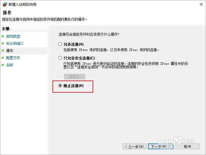 如何关闭服务器不必要开放端口,操作步骤有哪些? 第3张 如何关闭服务器不必要开放端口,操作步骤有哪些? 第3张
