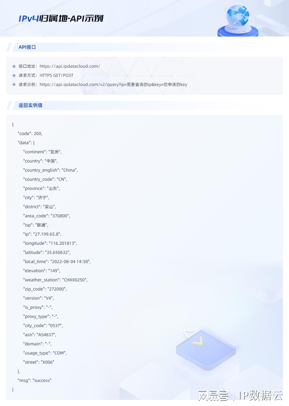 Java域名获取IP地址的详细步骤?,Java域名解析IP如何实现 第1张 Java域名获取IP地址的详细步骤?,Java域名解析IP如何实现 第1张