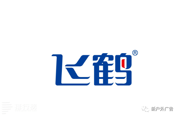 飞花商标为何如此备受瞩目?揭秘其背后的故事与价值! 第2张 飞花商标为何如此备受瞩目?揭秘其背后的故事与价值! 第2张