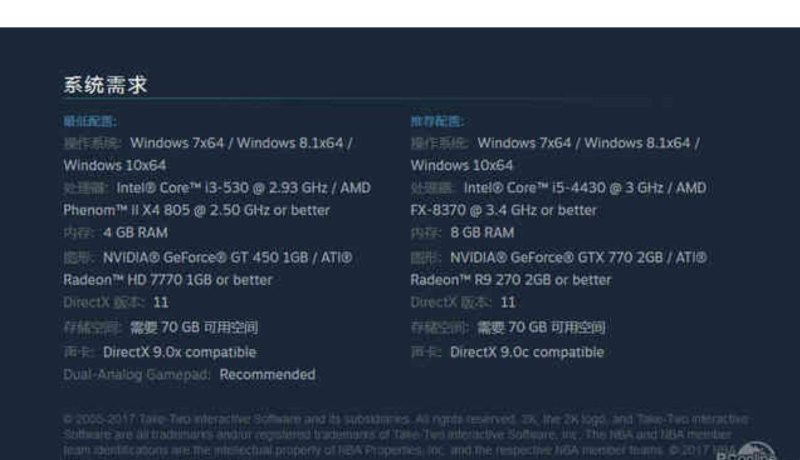 2K18 PC配置要求高吗?,2K18配置要求有哪些 第2张 2K18 PC配置要求高吗?,2K18配置要求有哪些 第2张