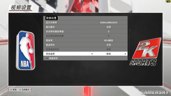 2K18 PC配置要求高吗?,2K18配置要求有哪些 第3张 2K18 PC配置要求高吗?,2K18配置要求有哪些 第3张