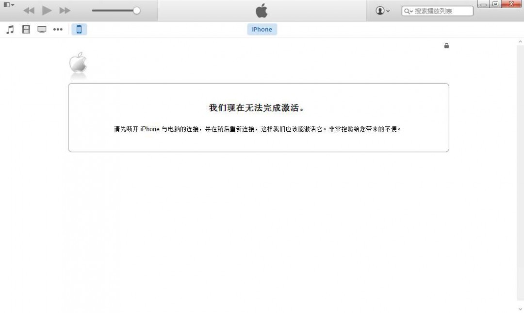 为什么显示服务器出错无法创建苹果ID啊 第1张 为什么显示服务器出错无法创建苹果ID啊 第1张
